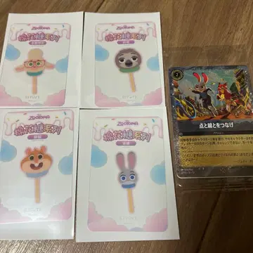 주토피아 카드 세트 4장입