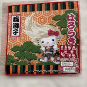 헬로키티 푸치 타월 카가미지시