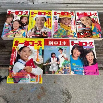 중학교 1학년 코스