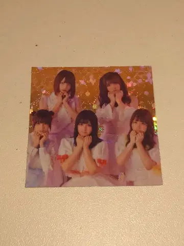 큐루링 해봐 스티커 홀로그램 모음