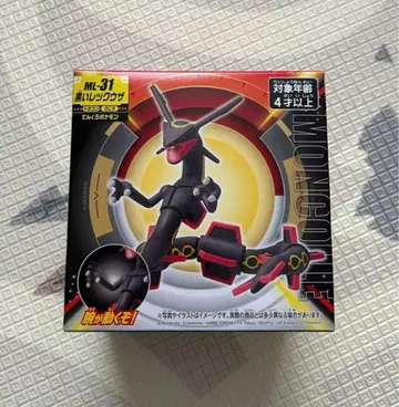 포켓몬 몬코레 블랙 레쿠자 레쿠자 ML-31