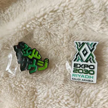 만박 사우디아라비아 핀 배지
