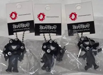블랙 미야쿠미야쿠 PVC 마스코트 3종