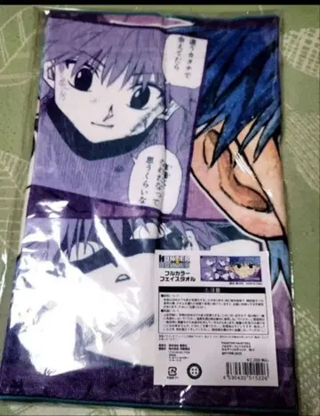 헌터헌터 HUNTERXHUNTER 키루아 타월