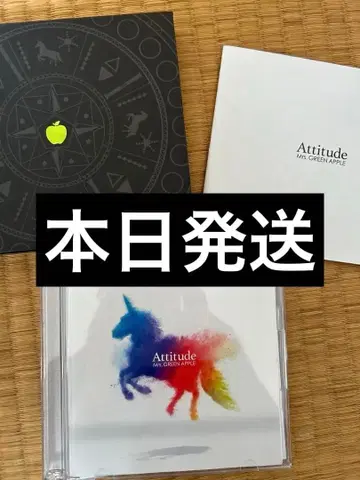 미세스 attitude 초회 한정판