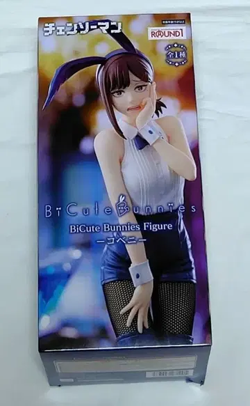 라운드원 한정판 BiCute Bunnies Figure 코베니 피규어