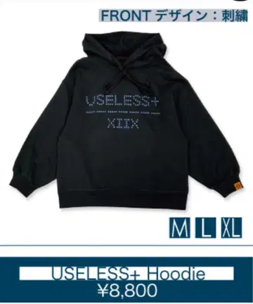 USELESS+ Hoodie M 사이즈 XIIX TenTwenty