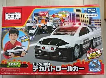 토미카 빅 배틀 로커