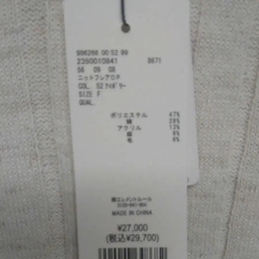 6번째 상품 이미지