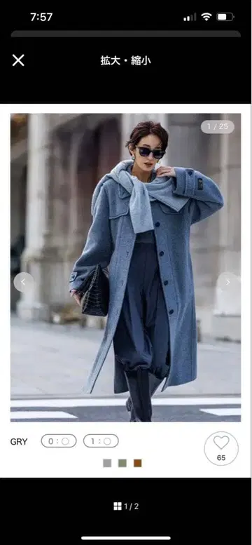 이번 시즌 새상품 Mila Owen 롱 리버 코트