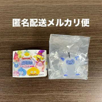 드래곤 퀘스트 크리스탈 몬스터즈 와타보우 와루보우 등장편 와타보우