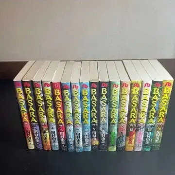 바사라 BASARA 1~16권 문고 전권 세트