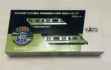 KATO 10-2108Z E233계 사이쿄선 개업 40주년 기념 랩핑