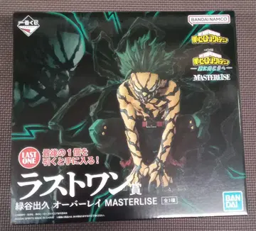 제일복권 나의 히어로 아카데미아 라스트 원