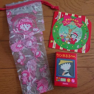 쇼와 레트로 마루코는 아홉살(치비 마루코짱) 리본 부록 세트