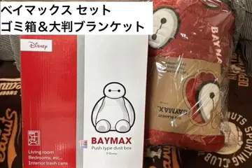 베이맥스 담요 & 더스트 박스 세트