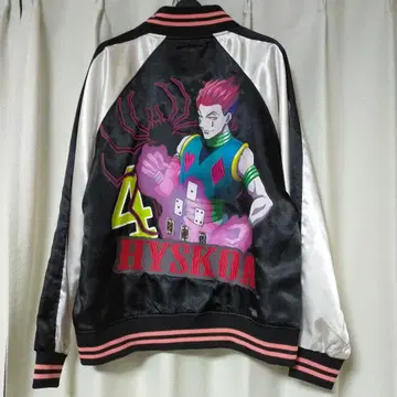 새상품 미사용 택 포함 HUNTER HUNTER 히소카 스카잔