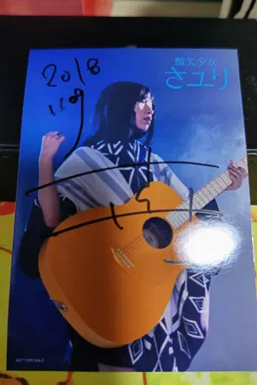 사유리 사인 포함 엽서 기타