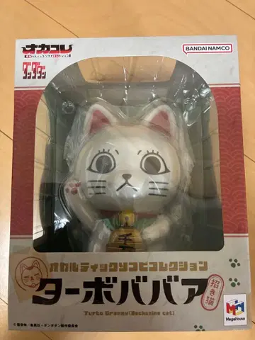 오컬틱 소프트 비닐 컬렉션 단단단 터보바바 (마네키네코)