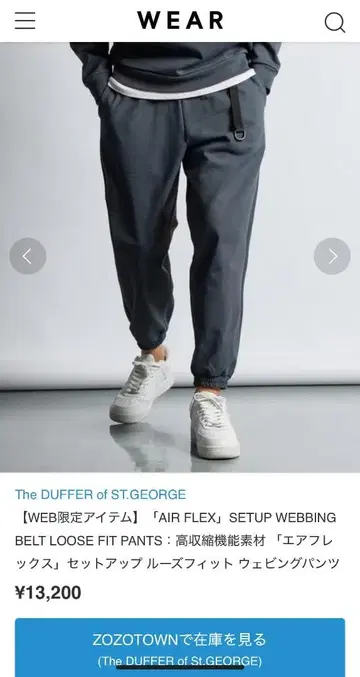 2025SS 에어플렉스 루즈핏 웨빙 팬츠 XL 시착만 한 상품