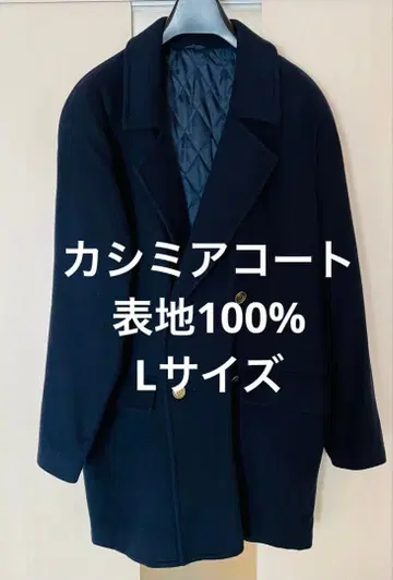 남성용 캐시미어 코트 L 사이즈 네이비 겉감 캐시미어 100%
