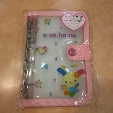 우사하나 씰 바인더 씰북