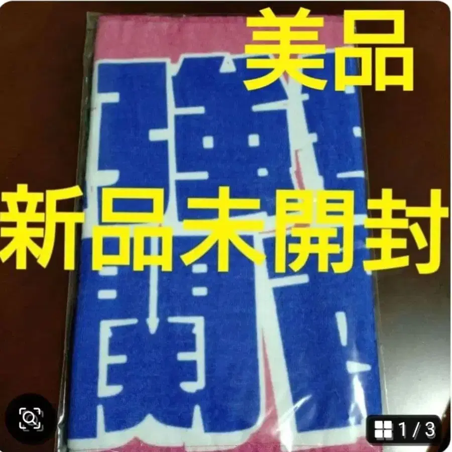 1번째 상품 이미지