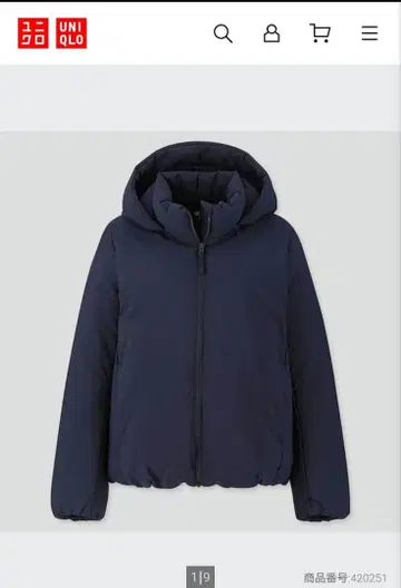 유니클로 하이브리드 다운 후드티