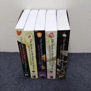 이하와 그의 화이트 고양이 사존 영문판 소설