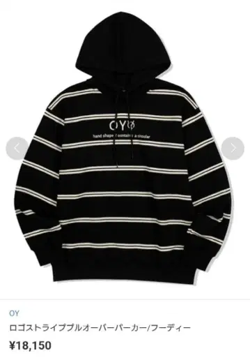 OY 스트라이프 후디