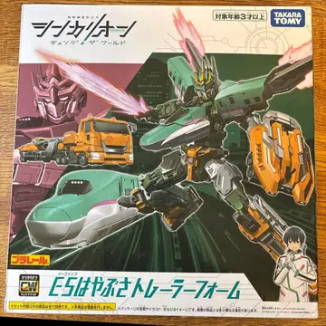 신카리온 체인지 더 월드 E5 하야부사 트레일러 폼