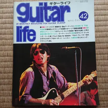 하마다 쇼고 표지 기타 라이프 42호