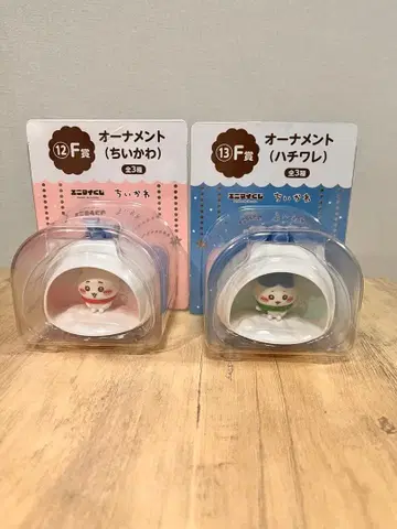 치이카와 에니마이 복권 F상 치이카와&하치와레 오너먼트 2개 세트