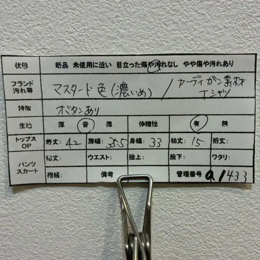 2번째 상품 이미지