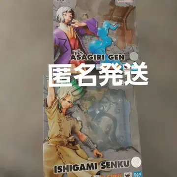 Dr.STONE 이시가미 센쿠 피규어 피규아트 ZERO 아사기리 겐