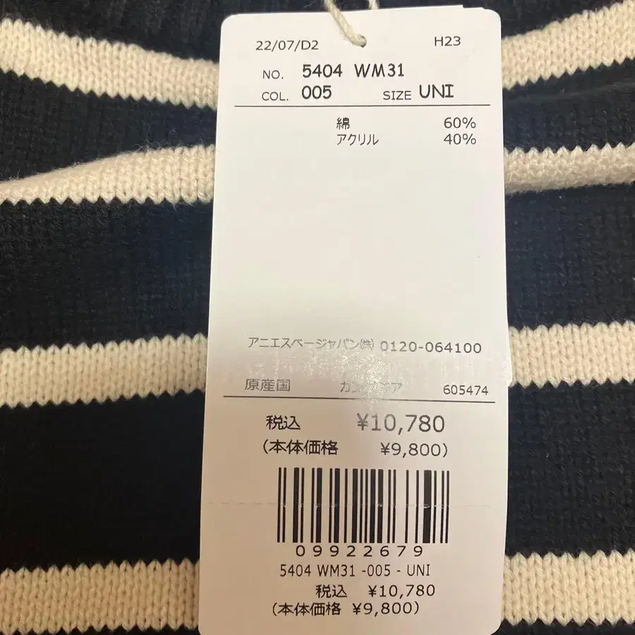 7번째 상품 이미지