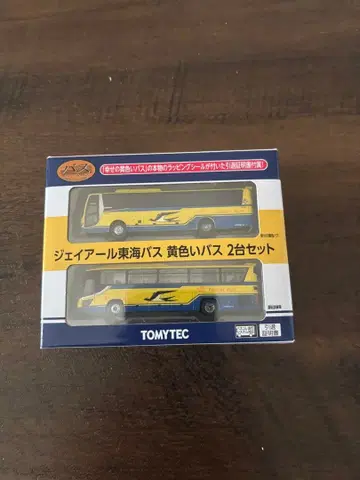 TOMYTEC JR 도카이 버스 옐로우 컬러 버스 2대 세트