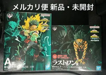 히로아카 제일복권 A상 라스트원상 2체 세트