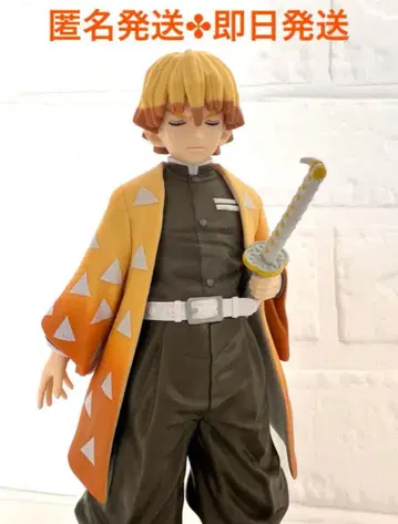 [아가츠마 젠이츠] 귀멸의 칼날 키즈나노소 31형 피규어