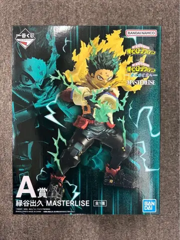 나의 히어로 아카데미아 미도리야 이즈쿠 A상 MASTERLISE