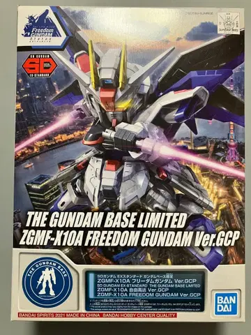 SD 스탠다드 프리덤 건담 Ver.GCP 내부 가방 개봉 있음