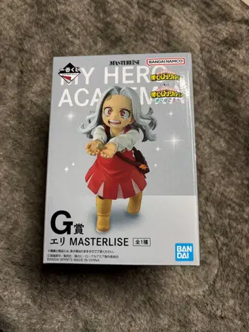 제일복권 나의 히어로 아카데미아 -더욱 저 너머로- G상 에리 히로아카