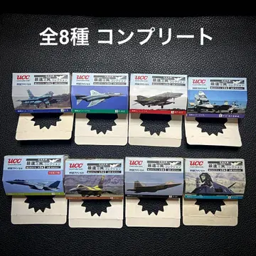 UCC 일미협연! 최속의 날개 컬렉션 전 8종 컴플리트 세트