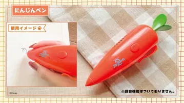 주토피아2 당근 펜 미개봉 새상품