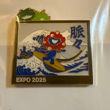 오사카 간사이 박람회 미야쿠미야쿠 모리조 키콜로 핀 배지 파도타기