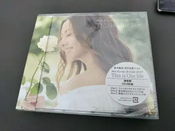 쿠라키 마이 베스트 앨범 This is our life