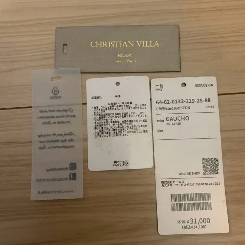 9번째 상품 이미지