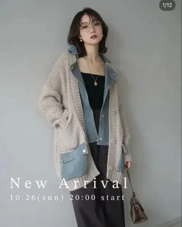 뤼미에 니트 가디건 그레이