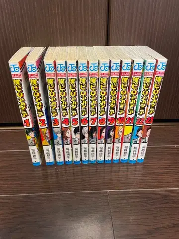 나의 히어로 아카데미아 1~10권 / 21~23권 세트