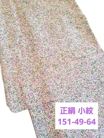 순수 실크 코몬 이중 기모노 미니 꽃무늬 리버티 패턴